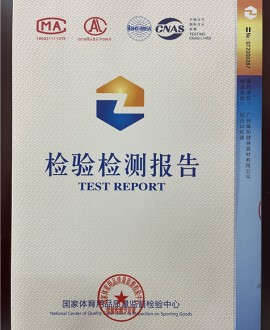 舉（jǔ）重床-檢驗檢（jiǎn）測報告