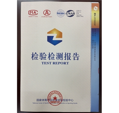 舉重床-檢驗檢測（cè）報告