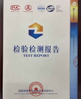 綜合訓（xùn）練器-檢驗（yàn）檢測報（bào）告